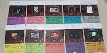 コムドットミュージアム ポストカード コンプリートセット HMV&BOOKS（HMV）公式 on X: 